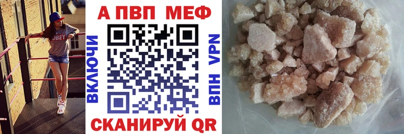 Купить наркоту Усолье-Сибирское Гашиш  A-PVP  Амфетамин  МЕФ  Канабис  Кокаин 
