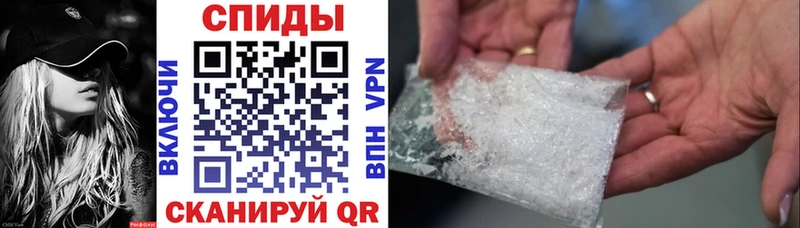 купить  цена  Усолье-Сибирское  АМФЕТАМИН 97% 