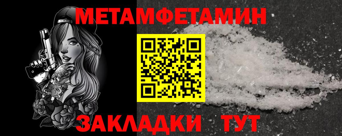 АМФ  АМФЕТАМИН Розовый  Вход с VPN  Усолье-Сибирское 