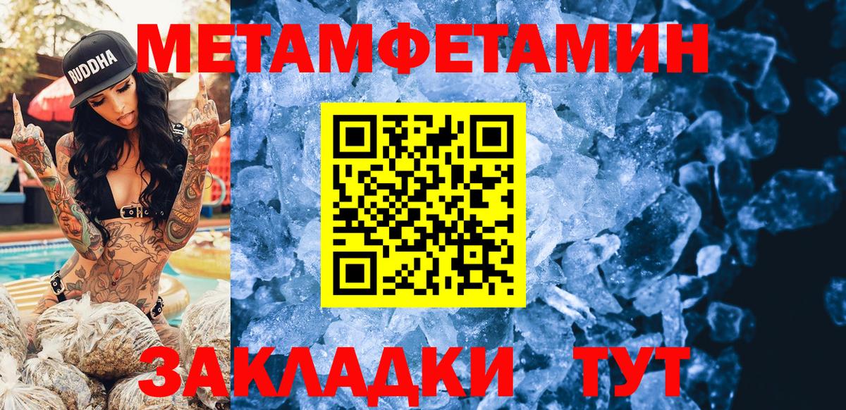 АМФ Розовый Усолье-Сибирское