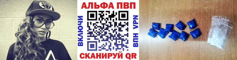 A-PVP крисы CK  Усолье-Сибирское 