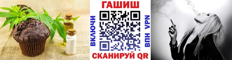 Печенье с ТГК марихуана  Усолье-Сибирское 