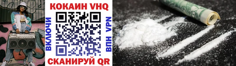 это формула  Усолье-Сибирское  COCAIN Перу 