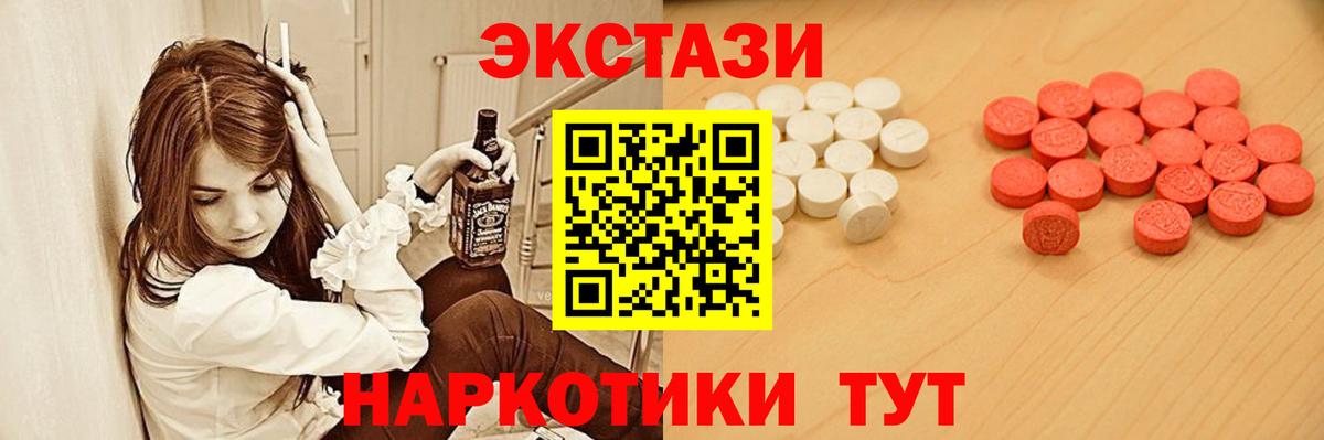 ЭКСТАЗИ Philipp Plein Усолье-Сибирское