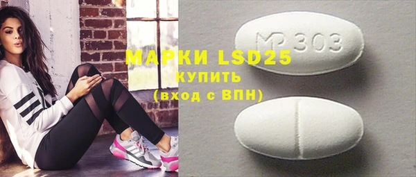 MDMA Premium VHQ Алексин