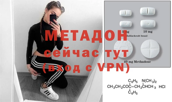 MDMA Premium VHQ Алексин