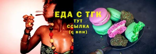 мефедрон мука Алзамай