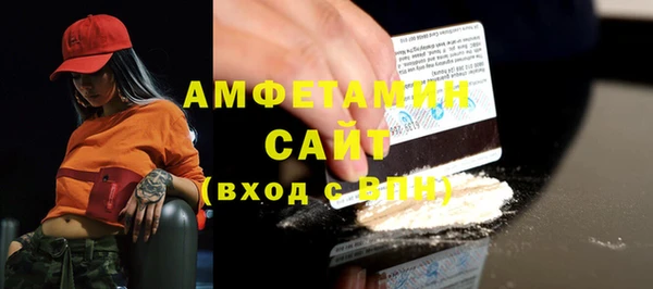 мефедрон мука Алзамай