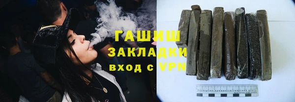 мефедрон мука Алзамай