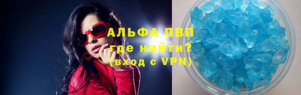 скорость Алексеевка