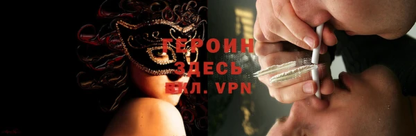 MDMA Premium VHQ Алексин