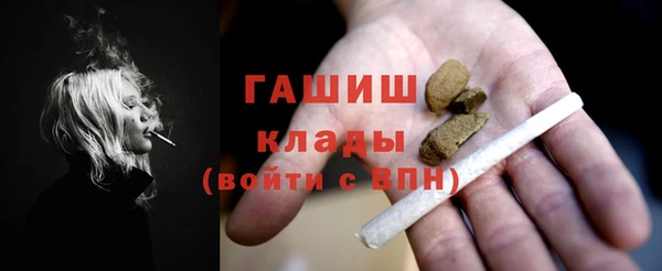 мефедрон мука Алзамай