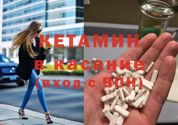 трава Лиски