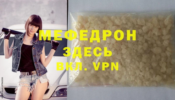 MESCALINE Липки