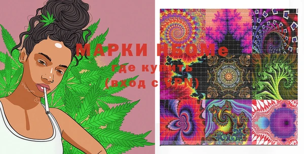 MDMA Premium VHQ Алексин