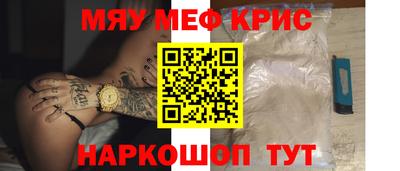бутират Гусиноозёрск