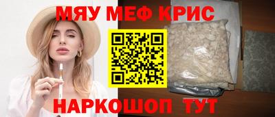 молекула духа Гусь-Хрустальный
