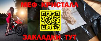 молекула духа Гусь-Хрустальный