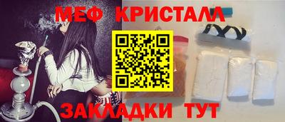 молекула духа Гусь-Хрустальный