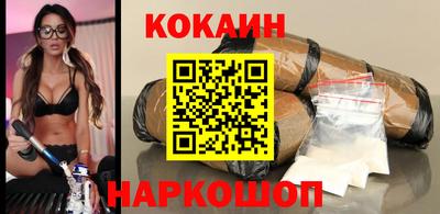 молекула духа Гусь-Хрустальный