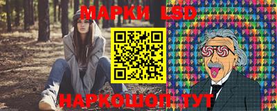 молекула духа Гусь-Хрустальный