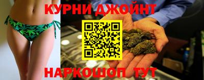 бутират Гусиноозёрск
