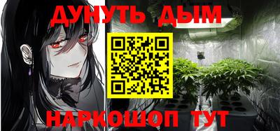 бутират Гусиноозёрск