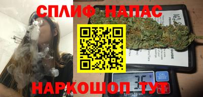 молекула духа Гусь-Хрустальный