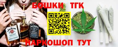 молекула духа Гусь-Хрустальный