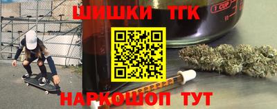 бутират Гусиноозёрск