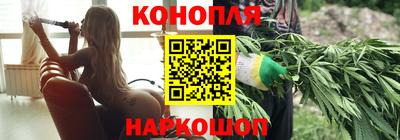 бутират Гусиноозёрск