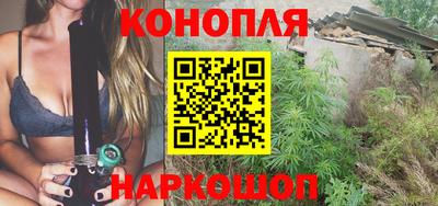 бутират Гусиноозёрск