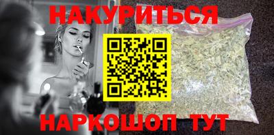 молекула духа Гусь-Хрустальный