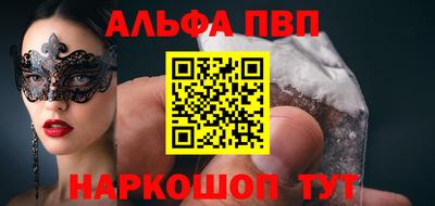 бутират Гусиноозёрск