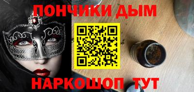 молекула духа Гусь-Хрустальный