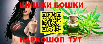 молекула духа Гусь-Хрустальный