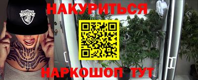 молекула духа Гусь-Хрустальный