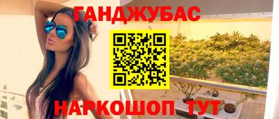 молекула духа Гусь-Хрустальный