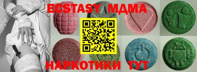 бутират Гусиноозёрск