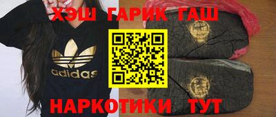 молекула духа Гусь-Хрустальный