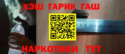 бутират Гусиноозёрск