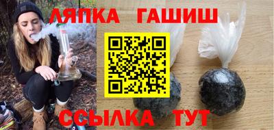 бутират Гусиноозёрск