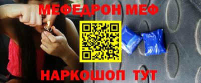 бутират Гусиноозёрск