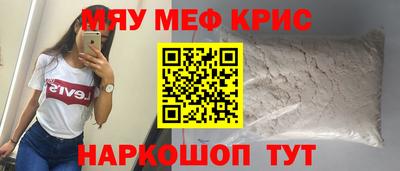 бутират Гусиноозёрск