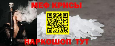 бутират Гусиноозёрск