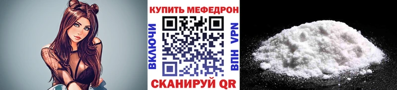 наркотики Усолье-Сибирское Мефедрон mephedrone