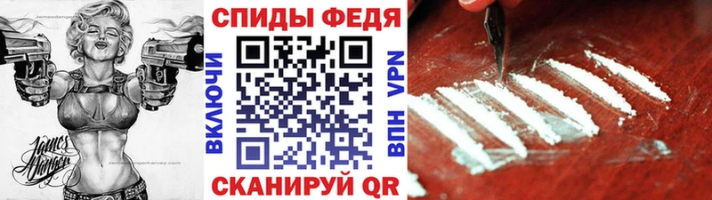 Первитин кристалл  купить наркоту  Усолье-Сибирское 