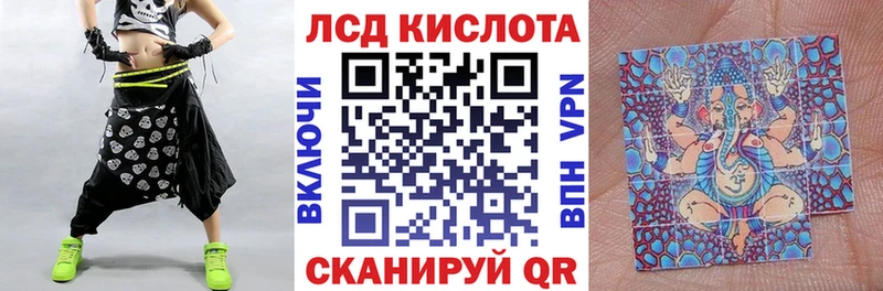 Марки 25I-NBOMe 1,5мг  Усолье-Сибирское 