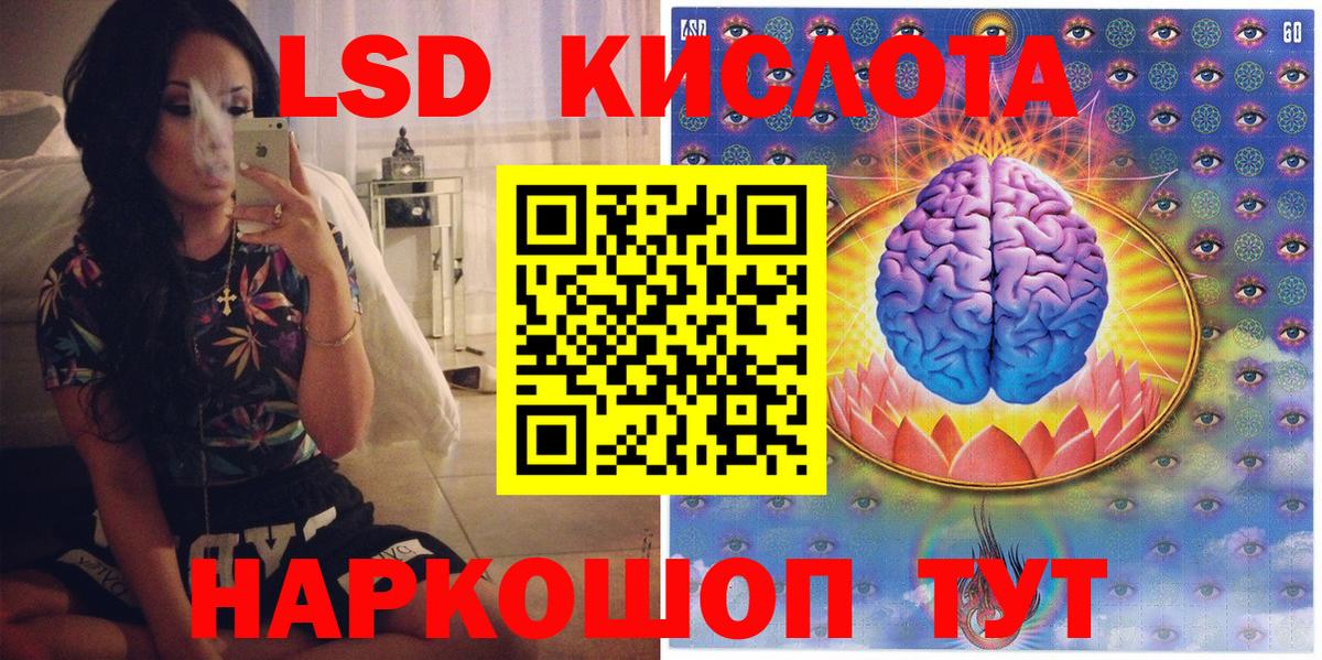 Наркотические марки 1,8мг Усолье-Сибирское