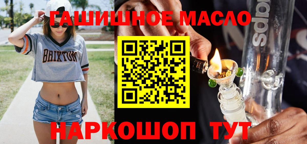 Усолье-Сибирское  ТГК жижа  как найти   Вход с VPN 